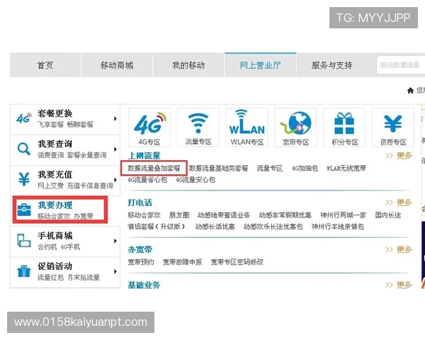 必赢旗舰厅官方地址官方入口地址大全，提供多渠道安全登录选择