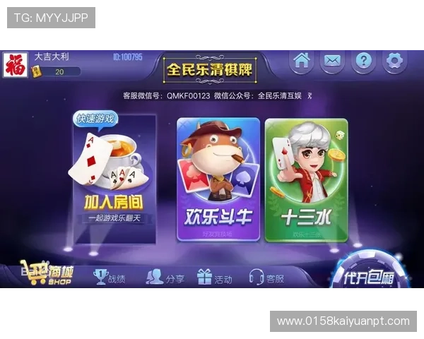 PG棋牌app官网下载安全稳定，最新版本免费下载体验畅快游戏乐趣