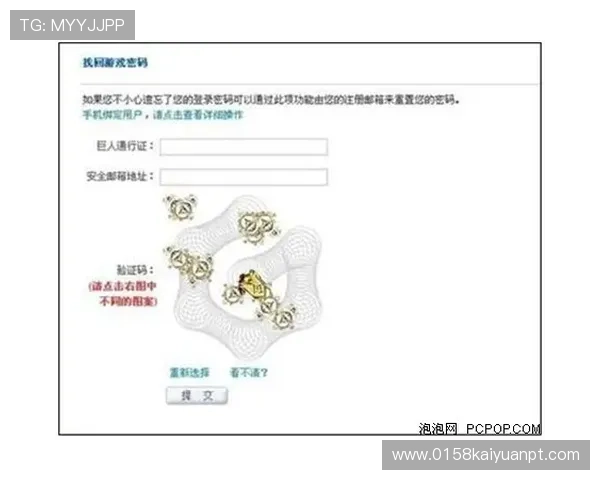 真人现金appmg：避免陷阱的真人现金游戏APP安全使用方法与风险防范